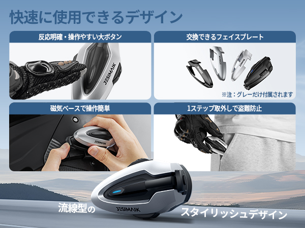 新品　バイク インカム H6 バイク用インカム QIK-Mesh2.0 Amazon.co.jp: JESIMAIK バイク インカム H6 バイク用インカム
