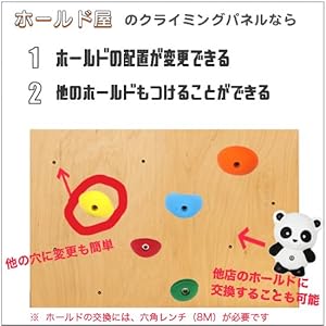 新品 未使用 送料無料 クライミング ホールドセット ホワイト 木壁・パネル用 新品 未使用 送料無料 クライミング ホールドセット ホワイト 木