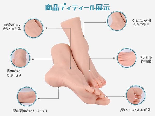 Amazon | Vnmcryシリコン足模型 女モデル人形 4色リアル足