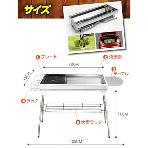 バーベキュー グリル コンロ セット 4人〜8人用 35cm×73cm×71cm MERMONT バーベキューコンロ 高さ3段階調節 網付き 大型 4〜8人