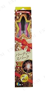 超感謝特価❤みかん＊超レア❤超厚手＊極やわ⭐Wボア☆シングルお布団❤ 故人の好物シリーズ ミニ寸線香 ボタンアメ – くらしとくよう