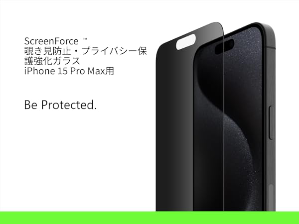 Amazon.co.jp: Belkin iPhone15 Pro Max用 保護ガラスフィルム