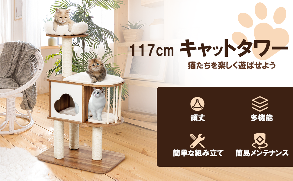 狸猫さま　専用 Amazon | RAKU 猫タワー 木製キャットタワー 据え置き 大型猫