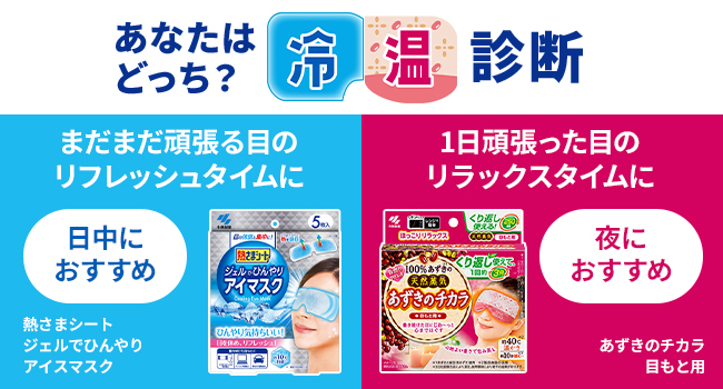 【疲れ目に】熱さまシート ジェルでひんやりアイマスク 超COLD 22点セット Amazon.co.jp: 熱さまシート ジェルでひんやりアイマスク 超COLD