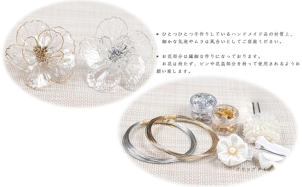 【和装髪飾り】つまみ細工フラワーホワイトシルバー玉かんざしシルバー水引き銀箔 つまみ細工 髪飾り 白 シルバー ホワイト ウエディング 成人式