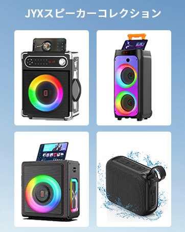 ポータブル有線拡声器 Bluetooth 5.0搭載 USB/TFカードFM対応 Amazon.co.jp: JYX ポータブル有線拡声器 Bluetooth 5.0搭載 USB