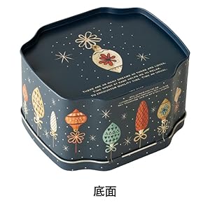 Amazon｜ヘッズ ギフトボックス 12×7.6×10.6cm ネイビー 6個
