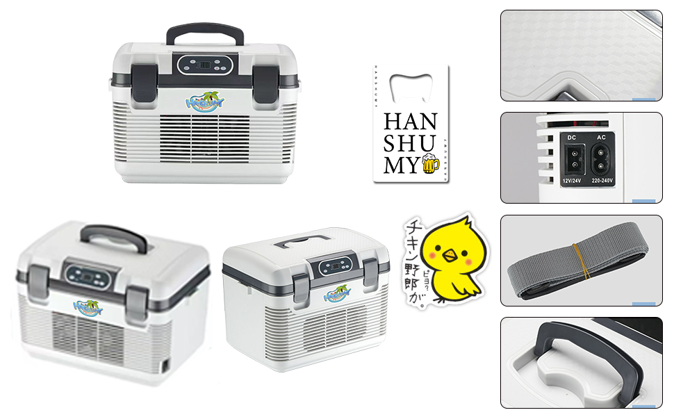 Amazon.co.jp: HANSHUMY 冷蔵庫 14L -10℃～65℃ 冷温庫 AC110V