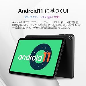 ALLODCUBE iPlay 40 Pro 256GB 本体 Alldocube iPlay 40 Pro – Alldocube Global