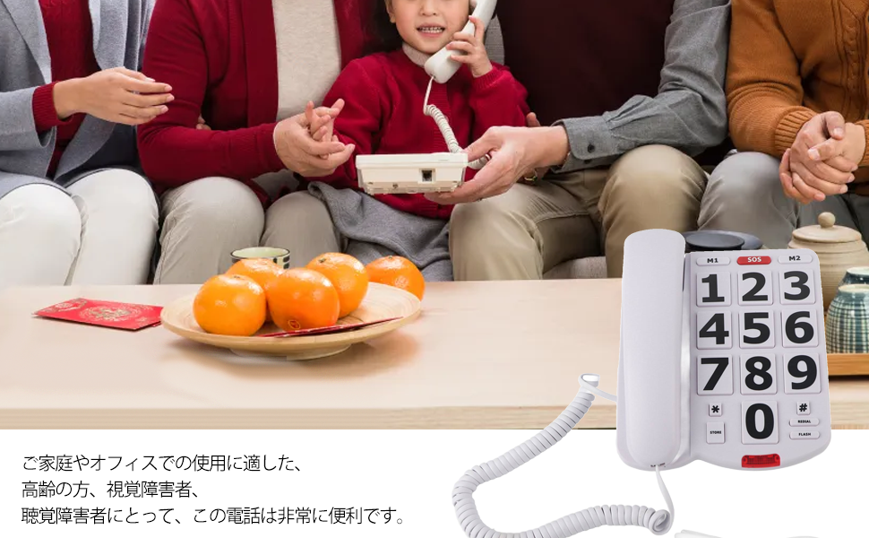 Amazon | ビッグボタン電話 固定電話 電話機 デジタル電話機