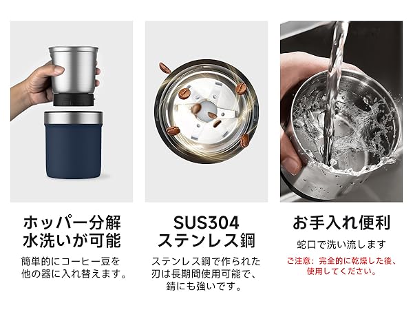 １台多役 超静音 水洗浄分離設計 コーヒーミル３００W 楽天市場】【楽天1位・1台多役！】コーヒーミル 電動 カッター