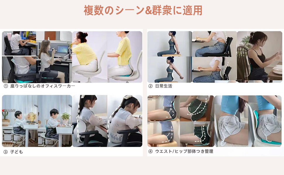 Amazon.co.jp: 姿勢矯正 椅子 姿勢サポートチェア【折りたたみ