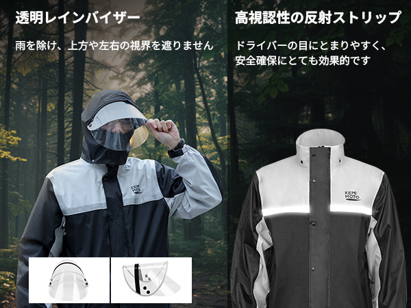 Amazon.co.jp: [KEMIMOTO] 背中隠し通気口&IPX6級防水性 レイン
