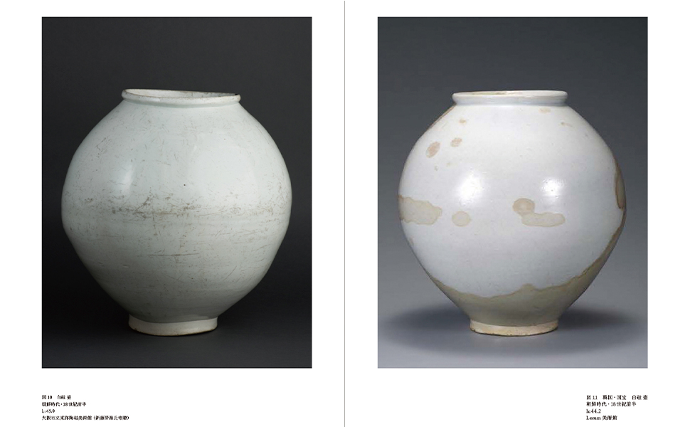 Amazon.co.jp: 白磁壺頌 ── 朝鮮時代の白磁壺、その美を繙く : 片山