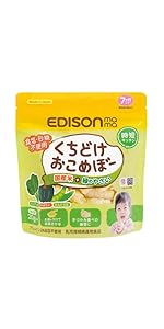 Amazon.co.jp: EDISONmama(エジソンママ) くちどけおこめぼー緑