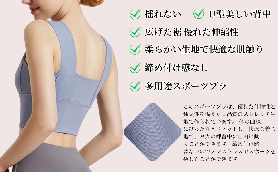 スポーツブラプラスサイズ