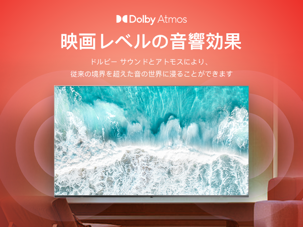 Amazon | FPD チューナーレステレビ 58V型 4K Google TV ネット