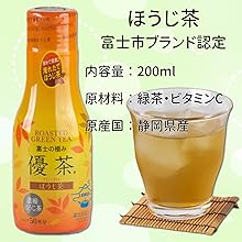 のみかけのおちゃ 清水のお茶 ボトル缶 380g 24本入 JAしみず きらり公式