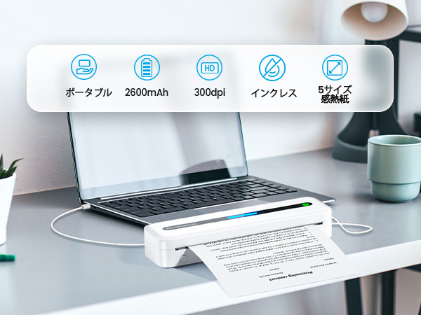 Amazon.co.jp: Phomemo M832 モバイルプリンター A4感熱ロール紙