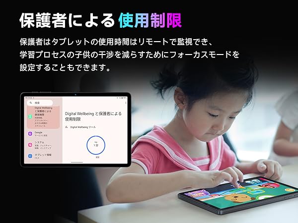 8コアCPU 10インチ画面 AI最適化OS Android16 タブレット Amazon.co.jp: 【AI最適化OS Android16 タブレット 初登場】Bmax