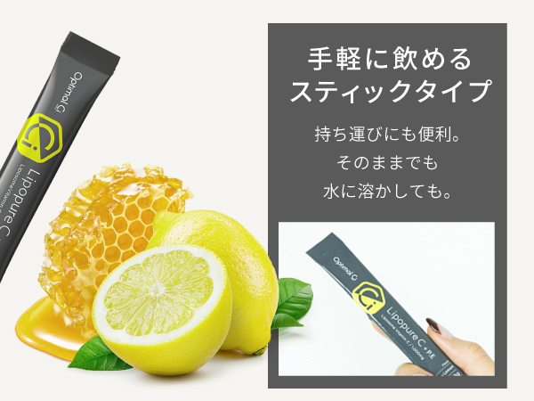 Amazon | Optimal Ci リポピュアC+P.E 顆粒タイプ ハニーレモン