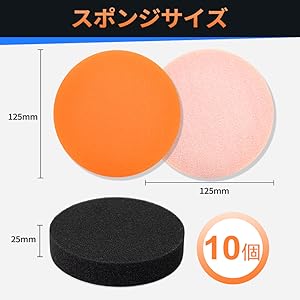 125mm バフ ポリッシャー スポンジ コンパウンド ポリッシャー スポンジバフ 10個セット