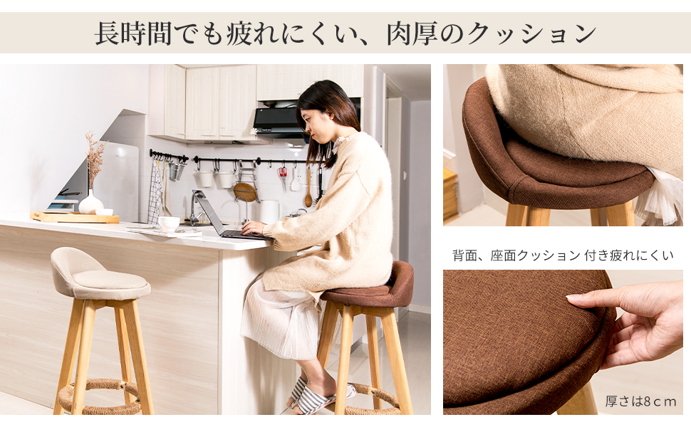 Amazon｜iodoos カウンターチェア 2脚セット 木製 360度回転 足