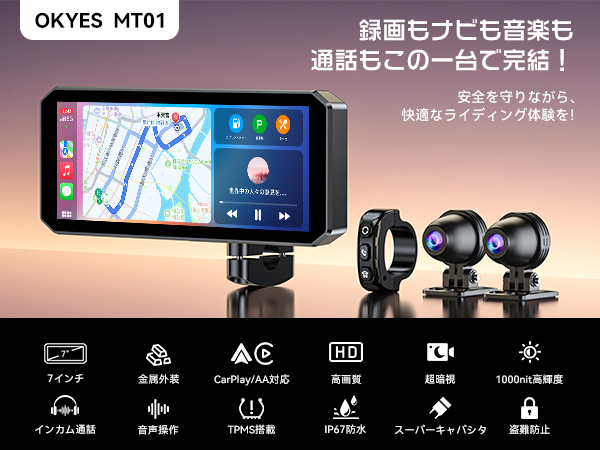 k*k様 OKYES バイク用ドライブレコーダー TPMS 防水防塵24時間駐車 OKYES バイク用ドライブレコーダー TPMS 防水防塵24時間駐車監視
