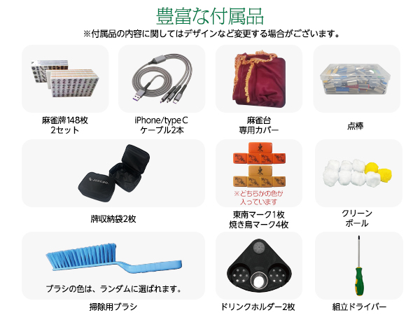 ⭐️新品⭐️ 全自動麻雀卓 2024年最新モデル 静音 ドリンクホルダー付 ⭐️新品⭐️ 全自動麻雀卓 2024年最新モデル 静音 ドリンク