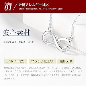 Amazon | Silvora インフィニティ ネックレス レディース