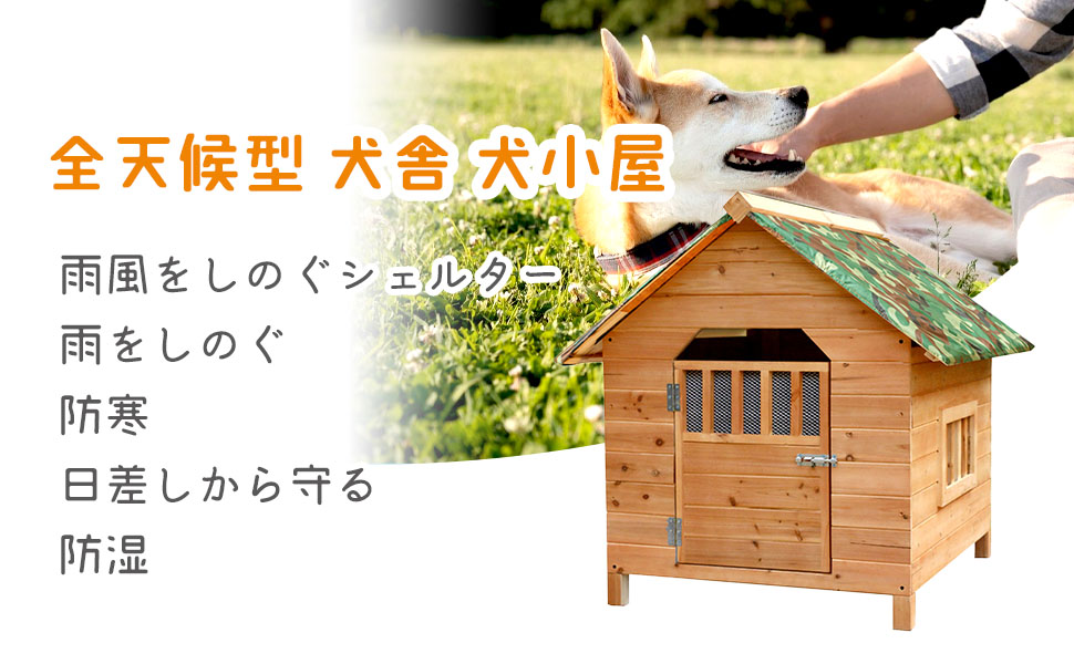 七五三男児　MIN21 犬小屋 000000005280_3Gdqeg5.jpg