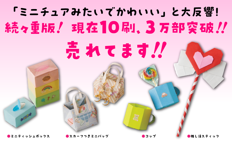 Amazon.co.jp: 大人も子どももキュンとする オルキルラボの 小さくて