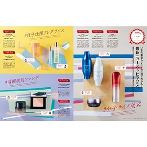 Man anan 7点セット anan(アンアン)2022/09/07号 No.2313[モテコスメ大賞/TOMORROW X