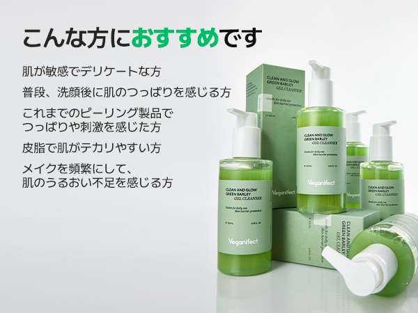まままーページ クレンジングジェル　150g3個 楽天市場】ヴィーガンイフェクト公式】【送料無料】青麦LHA
