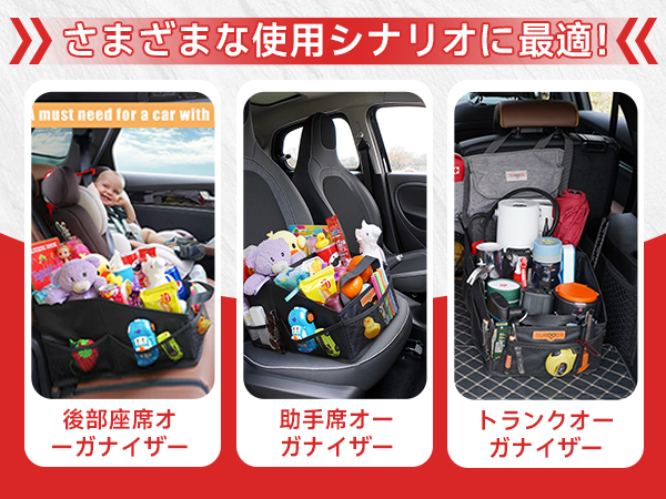 ギガ車内収納ボックス(タイムセール)薩摩街道さん専用 ギガ車内収納ボックス(タイムセール)薩摩街道さん専用