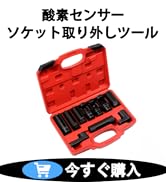 無限精機ドライバー T-WORK'S KM Racing プラグレンチ 無限精機ドライバー T-WORK'S KM Racing プラグレンチ レンチ