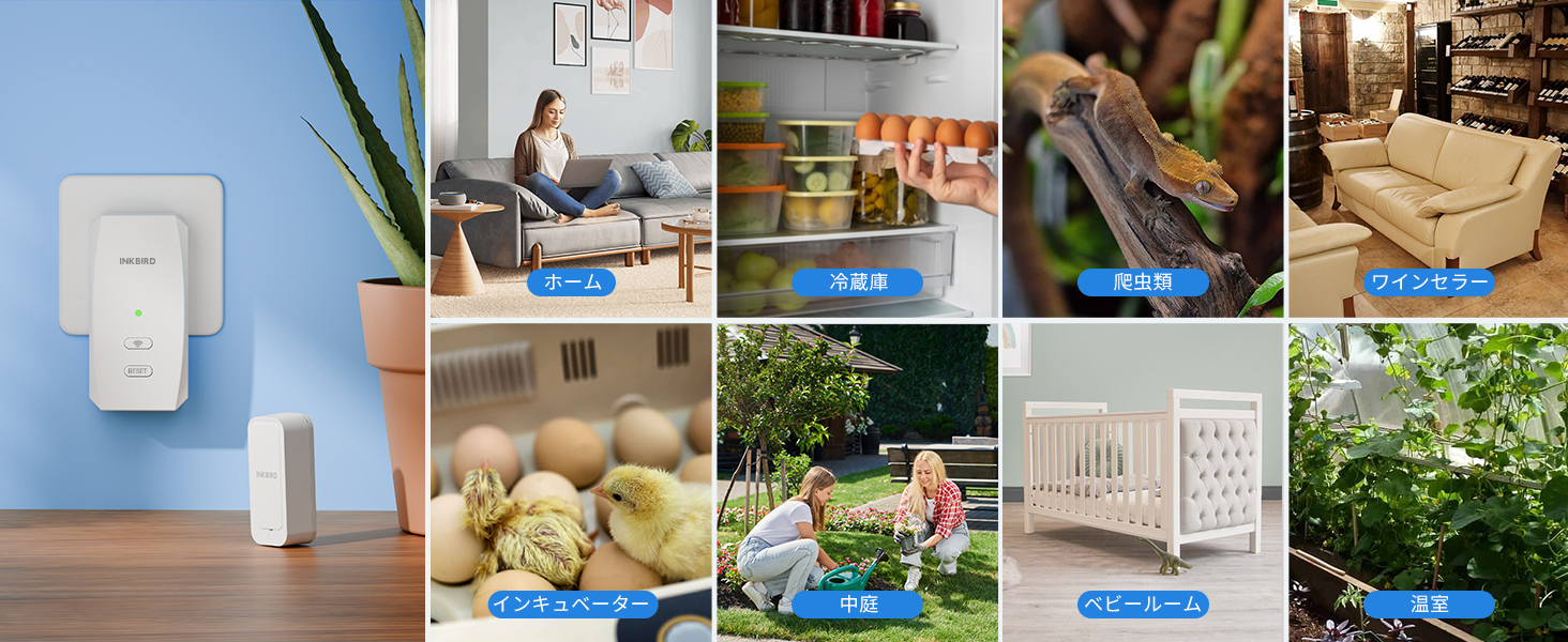 多様な使用シナリオ