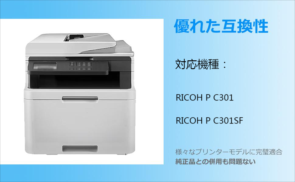年末のプロモーション特価! RICOH リコートナー 純正品 C3503 各色3本