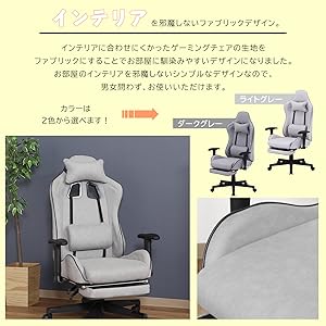 Amazon.co.jp: 不二貿易 ゲーミングチェア ファブリック 幅67.5