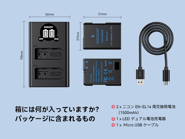Nikon D3500+バッテリー2個+充電器+ストラップ(ショット数7144) DC15 Nikon D5000 D3000 D60 D40X D40 対応USB充電器 : didica