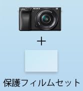 【α6400L と 保護フィルム セット】 カメラの液晶画面を傷つけたくない方に。ILCE-6400Lパワーズームレンズキット ブラック + Kenko KLP-SA6400