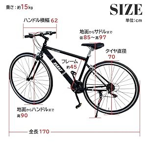 Amazon | 【日本企業】自転車 クロスバイク XLEAT 21段変速 XC