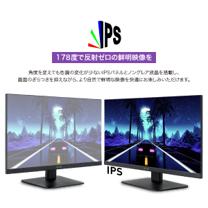 Amazon.co.jp: TERRA 2748W 27インチ モニター 最長 5年保証 IPS