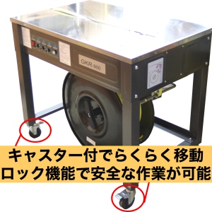 Amazon.co.jp: 国内販売メーカー MOPACK. 半自動 梱包機 PP
