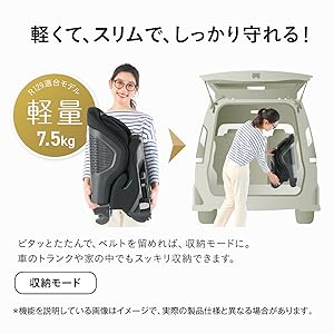 Jennyann　6/1までお取置き品 Amazon | コンビ ISOFIX固定 R129対応ジュニアシート 3歳頃から