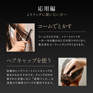 Amazon | アデランス 透明パック。 ヘアトリートメント ヘア