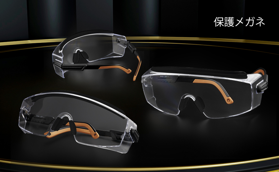 [ANAMO] 保護メガネ 曇らない 花粉症対策 作業用 曇り止め 軽量 安全ゴーグル 安全メガネ (透明)