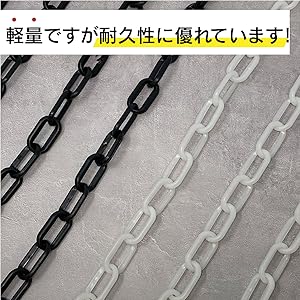 プラスチック製のヌンチャク。「功夫」【チェーン部分が錆びております】 プラスチック製のヌンチャク。「功夫」【チェーン部分が錆びて
