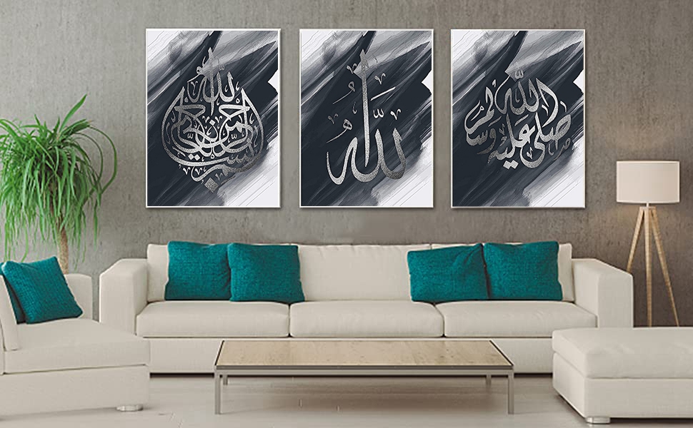 islamische bilder mit rahmen islamische bilder mit rahmen