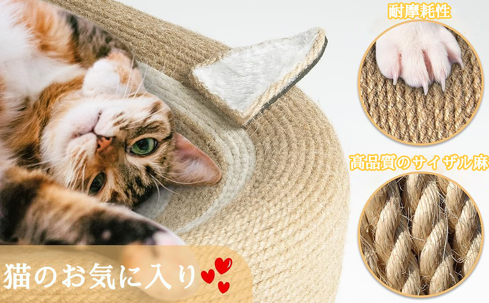 猫の爪削りソファ